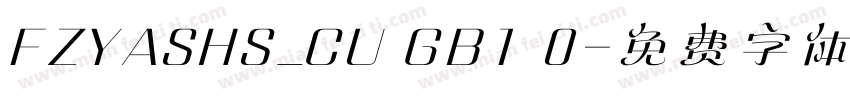 FZYASHS_CU GB1 0字体转换